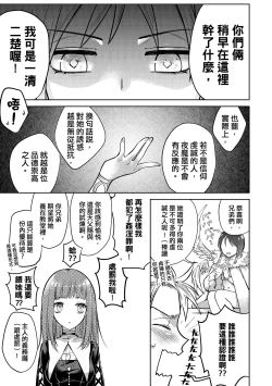 Page 204 of 未來Ａ書目錄