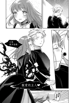 Page 205 of 未來Ａ書目錄