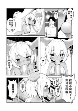 Page 215 of 未來Ａ書目錄