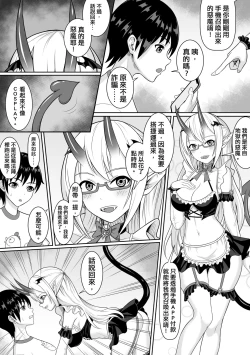 Page 263 of 未來Ａ書目錄