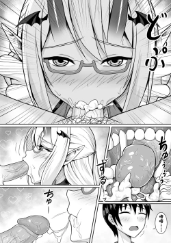 Page 267 of 未來Ａ書目錄