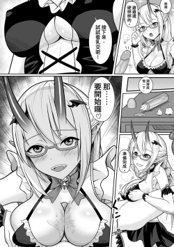 Page 269 of 未來Ａ書目錄