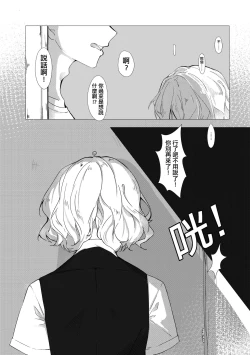 Page 287 of 未來Ａ書目錄