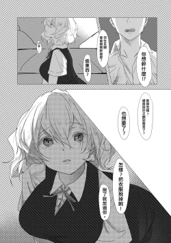 Page 297 of 未來Ａ書目錄