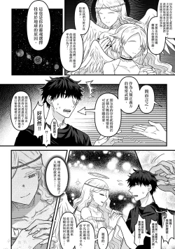 Page 319 of 未來Ａ書目錄