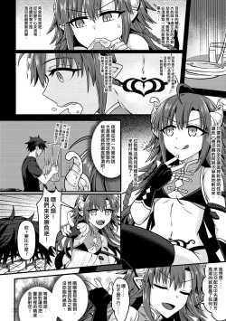 Page 333 of 未來Ａ書目錄