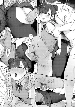 Page 39 of 未來Ａ書目錄