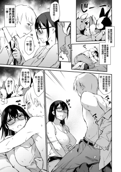 Page 52 of 未來Ａ書目錄