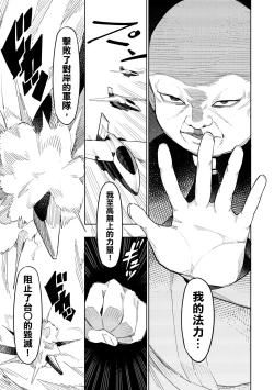 Page 80 of 未來Ａ書目錄