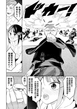 Page 81 of 未來Ａ書目錄