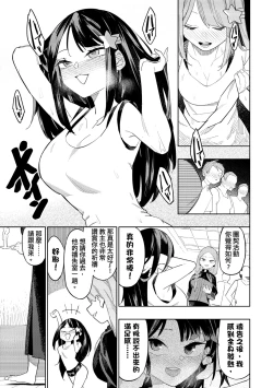 Page 84 of 未來Ａ書目錄