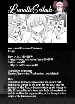 Page 9 of Anastasia Nikolaevna Romanova