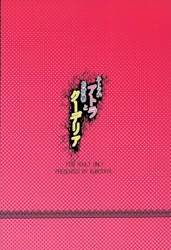 Page 21 of Netorare Atra to Onimotsu Kudelia