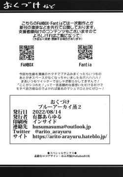 Page 26 of Blue Archive Jou 2