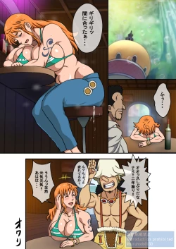 Page 42 of Nami Saga Final