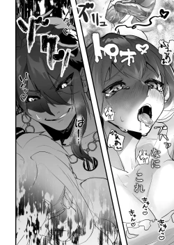 Page 22 of Sono kishi doesu oresama mazoku ni ochiru, This knight falls to the sadistic Demon.