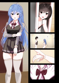 Page 47 of TS Nyuuyokuzai