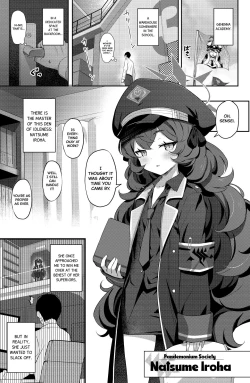 Page 2 of Iroha Yoku | Sexual Desire