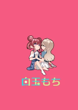 Page 40 of Onanie tte Nani? | What's Masturbation?