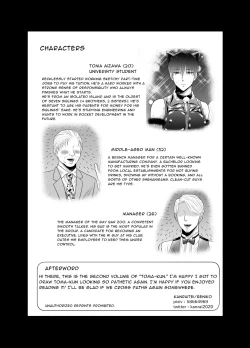 Page 26 of Kugakusei Toumatime Job 2