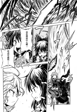 Page 20 of （C94）【Fusuma Cafe】2jikan-go ni shinumarisa wa