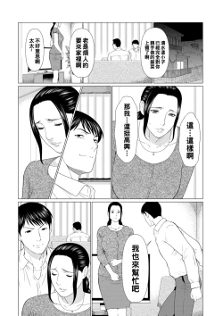 Page 11 of ALL NIGHT LONG 02