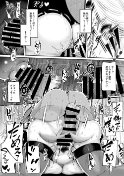 Page 17 of ANOTHER ORIGIN