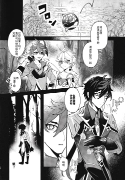 Page 5 of ネオテニー