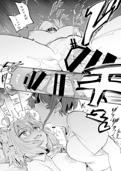 Page 13 of Hatsujou Kiken Chitai