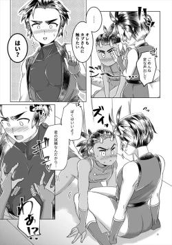 Page 14 of Ryuu no Danshi no Fudeoroshi