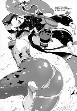 Page 3 of Genshin Goudou Bon