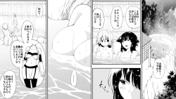 Page 4 of Naruchin 1