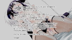 Page 43 of Naruchin 2