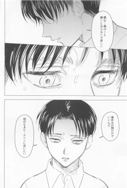 Page 46 of Oboreru Hodo no Ai de Mitashite