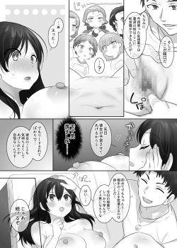 Page 12 of TS保健体育～クラス全員女体化授業～/佐藤くん編まとめ