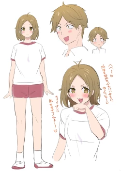 Page 28 of TS保健体育～クラス全員女体化授業～/佐藤くん編まとめ