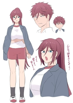 Page 32 of TS保健体育～クラス全員女体化授業～/佐藤くん編まとめ