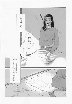 Page 3 of God morning my dear