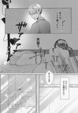 Page 45 of God morning my dear