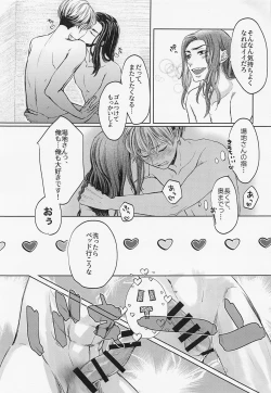 Page 50 of God morning my dear