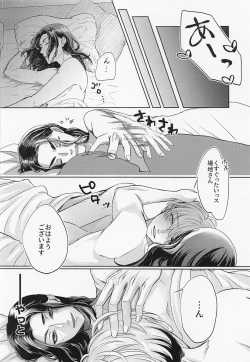 Page 51 of God morning my dear