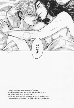 Page 52 of God morning my dear