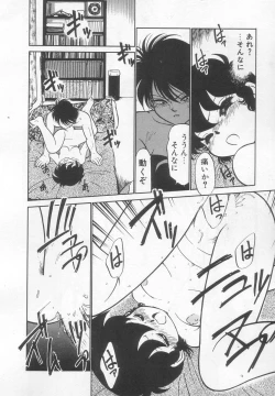 Page 117 of Neko ja neko ja 2