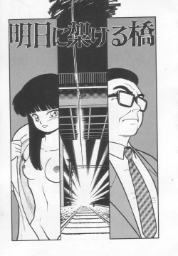 Page 122 of Neko ja neko ja 2