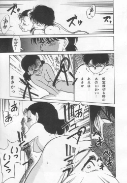 Page 22 of Neko ja neko ja 2