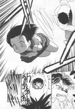 Page 59 of Neko ja neko ja 2