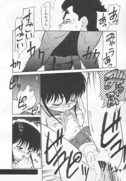 Page 63 of Neko ja neko ja 2