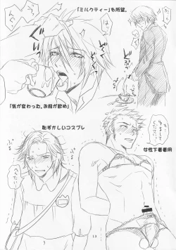 Page 14 of Naked Butler Presentation Book