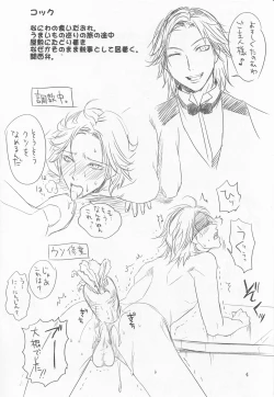 Page 5 of Naked Butler Presentation Book