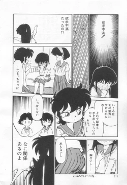 Page 111 of Neko ja neko ja 3